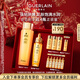 嬌蘭（Guerlain）帝皇蜂姿補水保濕套裝禮盒全新復原蜜蜂皇水護膚品生日新年禮物