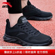 安踏男鞋運動(dòng)鞋男秋冬季男士軟底網(wǎng)面跑步鞋休閑鞋皮面保暖防水鞋子男 【熱賣(mài)推薦款秋冬季男鞋】黑色 42 （8.5碼）