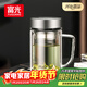 富光高硼硅玻璃杯大容量帶茶隔水杯便攜帶把辦公泡茶杯子辦公杯子