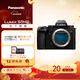 松下S5M2/S52/S5二代 相機  全畫(huà)幅數碼相機/微單  可直播拍照攝影相機   相位混合對焦 5軸防抖 S5M2單機身丨沒(méi)有鏡頭不能拍照