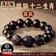 月石緣正品小葉紫檀手串男士雙貔貅手鏈十二生肖檀香木質(zhì)轉運珠生日禮物 【鼠】財獸雙財貔貅葉紫檀手串