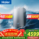 海爾【無(wú)冷感K50GT零冷水】20升超大水量全程7A一級恒溫 一級靜音增壓大水量家用天然氣燃氣熱水器