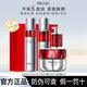珀萊雅旗艦紅寶石套裝水乳面霜護膚品套裝緊致淡紋護膚禮盒新年禮物 4件套：水+乳+精華+滋潤霜