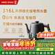 鳴盞316不銹鋼燒水壺電熱水壺茶藝壺無(wú)縫內膽 泡茶燒水壺專(zhuān)用恒溫電燒水壺京東自營(yíng)MZ152C
