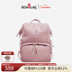 愛(ài)可樂(lè )（Echolac）雙肩包女時(shí)尚背包旅行休閑電腦包百搭潮流包送女友CKP2075櫻花粉