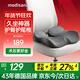 MEDISANA尾椎骶骨折減壓坐墊前列腺肛瘺肛周膿腫痔瘡術(shù)后屁墊可拆老人