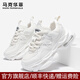 馬克華菲運動(dòng)鞋男鞋春季2026新款厚底增高老爹鞋男休閑輕便氣墊跑步鞋子男 白色 43 標準運動(dòng)鞋碼