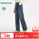熱風(fēng)（Hotwind）加絨牛仔褲女冬季新款復古深色高腰直筒褲小個(gè)子闊腿褲休閑長(cháng)褲 27深蘭 27 【喜歡寬松，推薦拍大一碼】