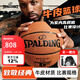 斯伯?。⊿PALDING） TF1000牛皮籃球成人標準7號典藏室內比賽訓練球籃球青少年用球 77-015Y 牛皮籃球【TF殿堂系列】