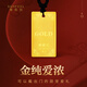 賽菲爾（Sunfeel）足金9999黃金gold牌5g實(shí)心純金收藏送禮投資金條JTYA00082 5g