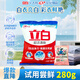 立白超潔清新洗衣液強力去污除菌去漬易漂無(wú)殘留潔凈手洗機洗大袋家用 【280g】超潔清新粉 245g*1袋 +大師粉35g