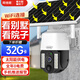 網(wǎng)絡(luò )眼太陽(yáng)能攝像頭監控室外無(wú)電無(wú)網(wǎng)高清無(wú)線(xiàn)wifi手機遠程360度自動(dòng)旋轉戶(hù)外全景防水免插電