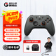 蓋世小雞（GAMESIR）啟明星2適用switch2無(wú)線(xiàn)游戲手柄 手機NS安卓蘋(píng)果PC電腦宏編程電視steam藍牙寶可夢(mèng)za雙人成行pro 深空灰+充電底座+接收器