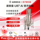 NEUMANN  諾音曼 紐曼103 105 U87 149唱歌直播錄音麥克風(fēng)大振膜話(huà)筒 紐曼 u87AI