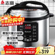志高（CHIGO）商用電壓力鍋13升大容量電壓力鍋多功能可預約定時(shí)電壓力鍋單位食堂飯店酒店企業(yè)用大容量高壓鍋 8升可預約8-12人使用