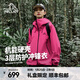 伯希和（Pelliot）【山殼】沖鋒衣硬殼男女秋冬保暖外套戶(hù)外工裝防風(fēng)防水夾克登山服 【男女同款】數字玫粉全天候硬殼 XS【偏大一碼】