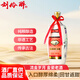劉伶醉金瓷 濃香型 52度 500ml 1瓶 優(yōu)級口糧酒 過(guò)年送禮河北名酒