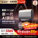 史密斯（A.O.SMITH）佳尼特60升電熱水器 國家補貼 超薄雙膽扁桶 AI智慧 免換鎂棒 免清洗 CTE-60HT3PRO【銀河】旗艦款