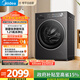 美的（Midea）純平自由嵌 滾筒洗衣機全自動(dòng) 10公斤 1.21高洗凈比 精華洗 WIFI MG10L01T 以舊換新 國家補貼