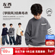 左西男童毛衣秋冬款兒童學(xué)院風(fēng)針織衫2025新款中大童冬裝 灰色 140