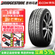 普利司通（Bridgestone）【包安裝】普利司通輪胎POTENZA S001 搏天族系列 操控耐磨 225/40R18 92Y 防爆帶星* 寶馬2系