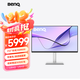 明基（BenQ）MA320UP 31.5英寸4K蘋(píng)果色鏡面屏 HDR600護眼萊茵認證 97%P3色域 mac外接顯示器