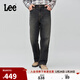 Lee25秋新EasyRider761寬松闊腿天絲深藍男牛仔褲 深藍色  31 