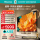 海信電視大薄荷E52Q 85吋 超薄貼墻 無(wú)倒影低反屏 前置回音壁 超畫(huà)質(zhì)U+MiniLED國家補貼壁紙電視85E52Q 85英寸