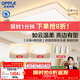 歐普照明（OPPLE）全光譜智控吸頂燈智能LED照明燈具簡(jiǎn)約現代大氣包安裝套餐1