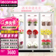 樂(lè )創(chuàng  )（lecon）鮮花展示柜 風(fēng)冷除霧保鮮柜冷藏柜市場(chǎng)植物花店鮮花陳列柜 三門(mén)標準款LC-DK-ZSG03