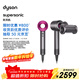 戴森（DYSON）HD15 高速吹風(fēng)機 Dyson Supersonic 電吹風(fēng) 負離子 速干護發(fā) 多風(fēng)嘴 送禮推薦 HD15紫紅色