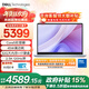 戴爾筆記本電腦 補貼 靈越14PLUS-7440新款  14英寸高性能輕薄本學(xué)生辦公 升級120Hz丨Core5丨32G丨1T丨2.5K 官方標配