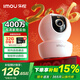樂(lè )橙（IMOU）監控攝像頭家用 室內高清wifi無(wú)線(xiàn)智能監控器 手機APP遠程控制查看360度無(wú)死角帶夜視全景旋轉云臺 400萬(wàn)TA3紅外夜視【熱賣(mài)爆款】 16GB內存卡【下單升級32GB卡】