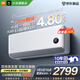 小米（MI）空調米家 1.5匹 巨省電Pro 新一級能效 變頻冷暖 家用臥室 壁掛式自清潔舒適空調掛機 大2匹 新一級能效 巨省電雙排款【新品】