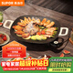 蘇泊爾（SUPOR）韓式烤肉盤(pán)烤肉鍋電烤盤(pán)家用多功能鍋電烤爐1400W大功率輕油少煙不粘烤肉機GJ3535P802
