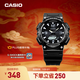卡西歐（CASIO） SPORT AQ-S810 卡西歐男士手表運動(dòng)太陽(yáng)能手表【禮物】 AQ-S810W-1AVPF-100米防水