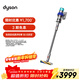 戴森（DYSON）V15 Detect Fluffy無(wú)繩吸塵器新一代藍色【原裝進(jìn)口】手持無(wú)線(xiàn) 除螨 寵物家庭適用