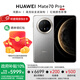 華為Mate 70 Pro+手機【政府補貼500元+曬單送紅包】 金絲銀錦 16GB+512GB 官方標配