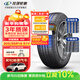 玲瓏輪胎汽車(chē)輪胎205/55R16 91V 玲瓏臻選 HD 適配卡羅拉/高爾夫/朗逸