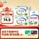 伊利高鈣低脂奶250ml*21盒/箱*2箱 營(yíng)養早餐 年貨禮盒 10月產(chǎn)
