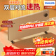 飛利浦（PHILIPS）取暖器石墨烯電熱電暖器家用歐式快熱爐暖風(fēng)機電暖氣片浴室全屋制熱升溫對流式取暖神器AHR4226CV