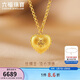 六福珠寶黃金項鏈絲綢金愛(ài)心足金心形新年禮物 計價(jià) L07TBGN0026 約4.96克