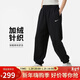 耐克（NIKE）女運動(dòng)褲 冬季針織加絨束腳休閑褲 溫暖顯瘦 FZ5997-010 黑 L