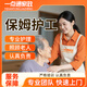 保姆 住家保姆照顧老人 保姆家政服務(wù) 家政服務(wù)保姆 保姆家政護工 護工陪護服務(wù) 24小時(shí)醫院護工陪護老人 高級護工/天 北京