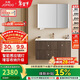 九牧（JOMOO）中古風(fēng)智能浴室柜原木洗手盆柜組合一體盆100cm A2763-16C1-Z1