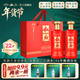 敘府酒 喜慶禮盒酒 濃香型白酒 婚宴喜酒 國產(chǎn)高度白酒 長(cháng)輩送禮 52度 500mL 2瓶 禮盒裝