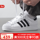 阿迪達斯（adidas）三葉草男女新款貝殼頭二代SUPERSTAR II明星同款經(jīng)典板鞋運動(dòng)鞋 IH8659【曬圖退10】 37