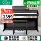 吟飛電子鋼琴 88鍵重錘家用專(zhuān)業(yè)考級兒童幼師初學(xué)者入門(mén)樂(lè )器DP-10 【演奏款】黑色重錘RDP-100+禮包