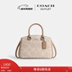 蔻馳（COACH）【禮物】奧萊女士女包老花SAVANNAH小號CARRYALL手提斜挎包 SV/沙黃色/灰褐色