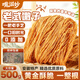 嘴滋妙老式馓子純手工金絲炸馓子獨立包裝安徽特產(chǎn)油茶山東懷舊零食500g